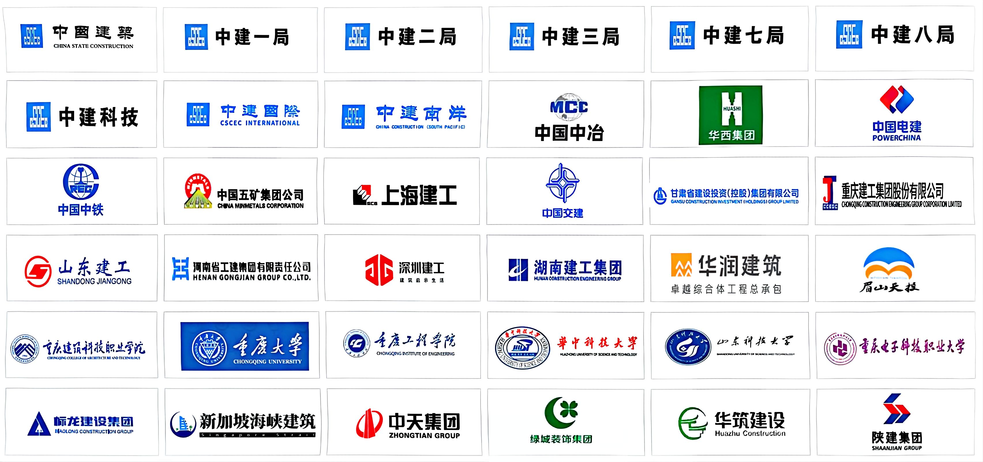 西南数智合作伙伴